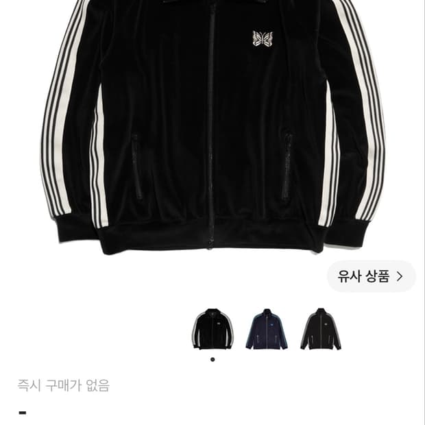 니들스x스튜디오스 C/PE 벨루어 블랙 XL