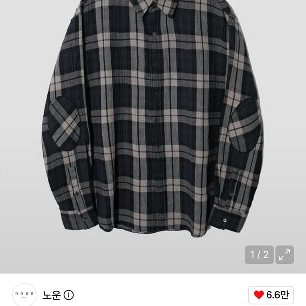 (1) 노운 엘보우 패치드 셔츠 (베이지/네이비)