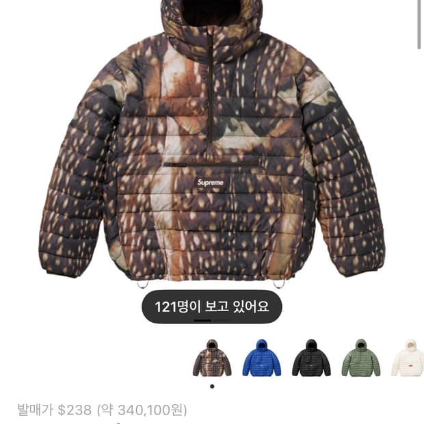 슈프림 마이크로 패딩 디어 