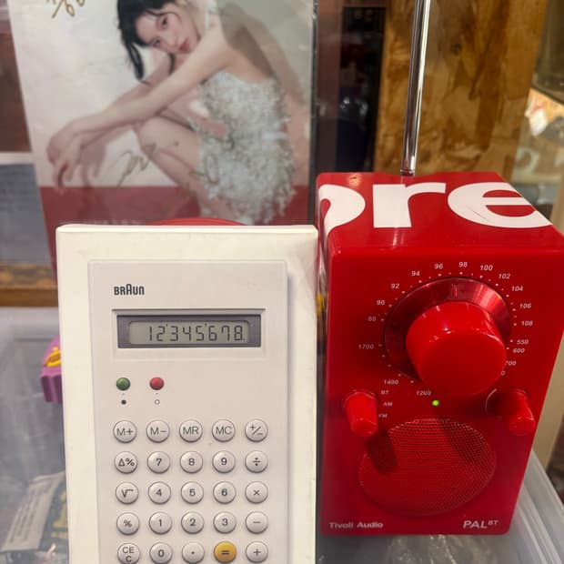 슈프림 브라운 계산기