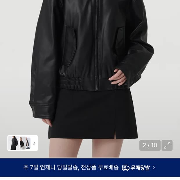 무신사 스탠다드 우먼즈 신세틱 레더 블루종 재킷 [블랙] S