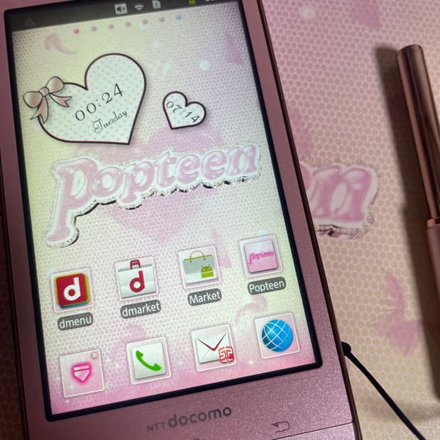 docomo 도코모 F-03D Girls' 프리쿠라 갸루폰
