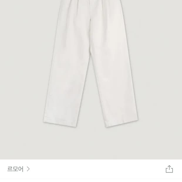 르모어 와이드 핀턱 데님 화이트