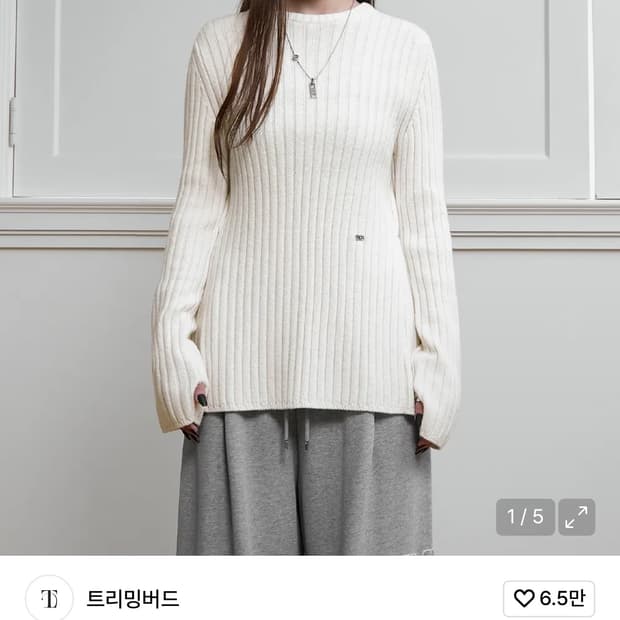 트리밍버드 니트