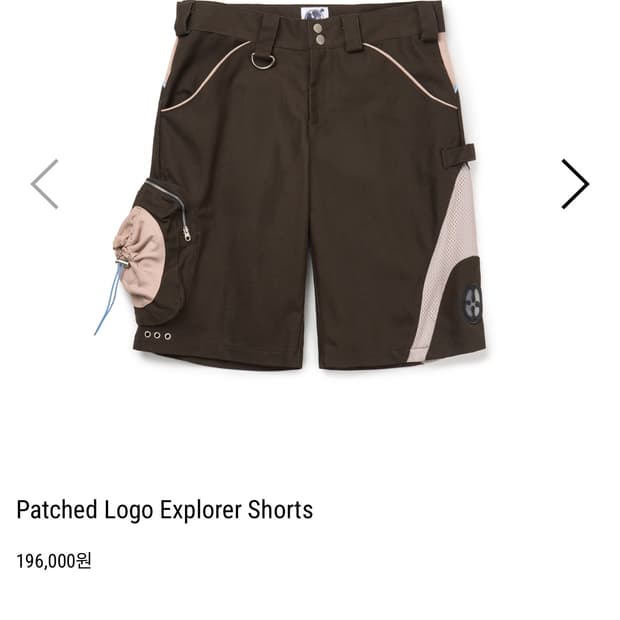 Bufotox Patched Logo Explorer Shorts