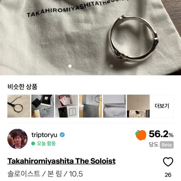 솔로이스트 / 본링 / 10.5