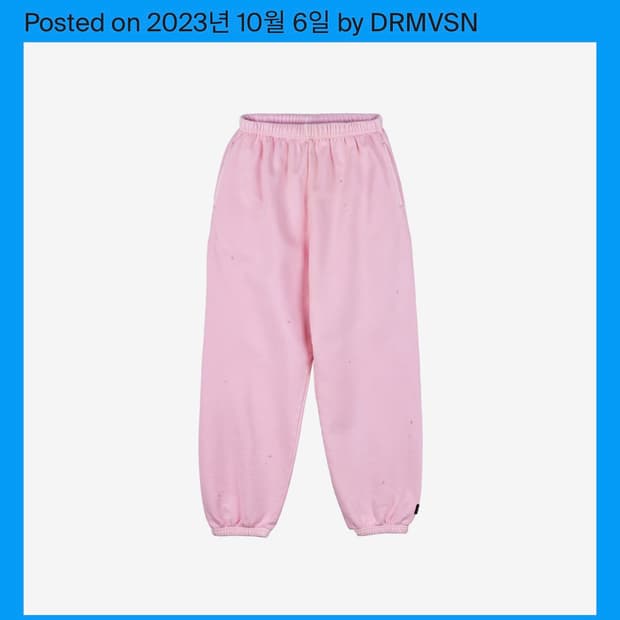 새제품 스탠드얼론 핑크 데미지 조거팬츠 2사이즈