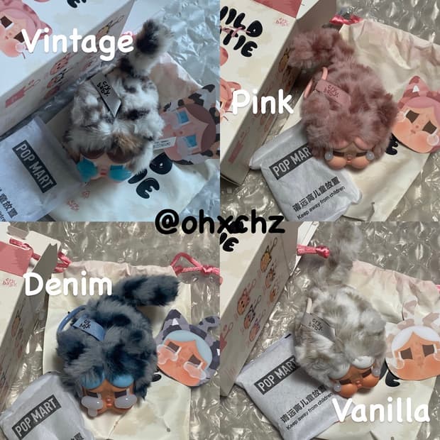 크라이베이비 표범 냥이 키링 팝마트 새상품