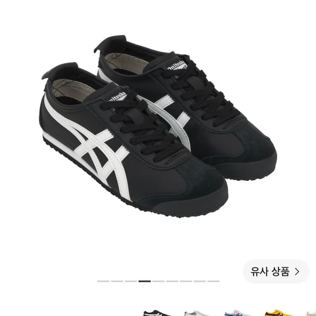 오니츠카타이거 멕시코66 255