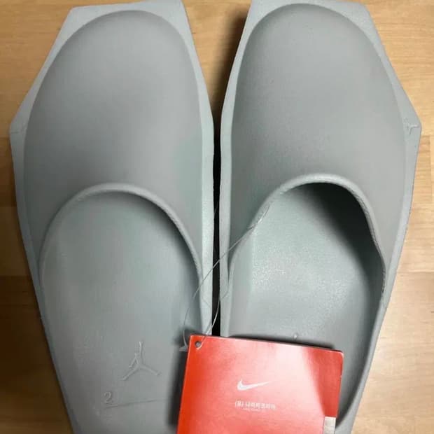 나이키 조던 슬리퍼230