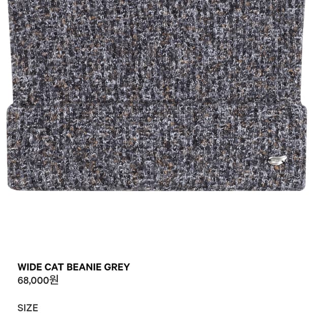 코이세이오 캣비니 그레이