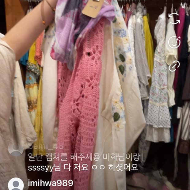 미화님🍀💗