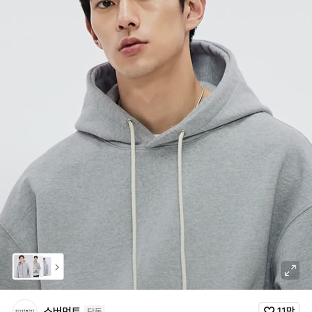 (M) 소버먼트 950G 솔리드 후드-8% 멜란지 그레이