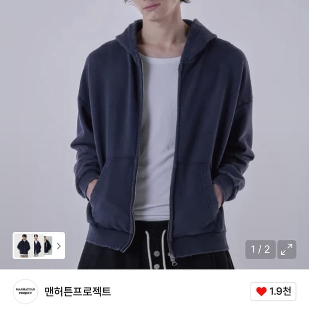 맨해튼 프로젝트 후드집업 네이비