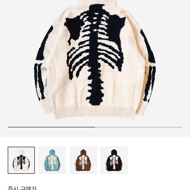 [3] 캐피탈 5G 울 본 후드 스웨터 키나리