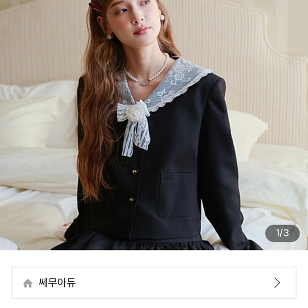 쎄무아듀 레이스 세일러 카라 자켓 프레클 시눈 플레따