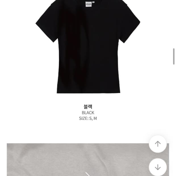 DISTORTED BC LOGO 여성 슬림핏 반팔티셔츠 B25ST79