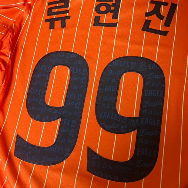 한화이글스 류현진 99 오렌지 레트로 유니폼 100