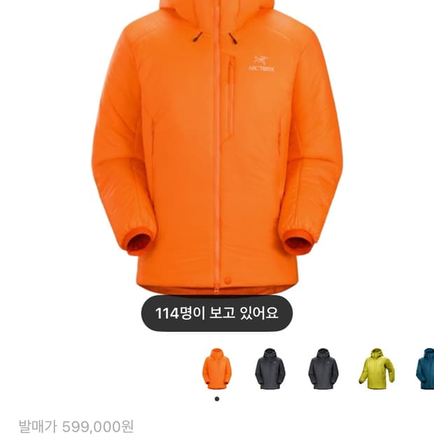 아크테릭스 누클리아이 SV 페놈 XL