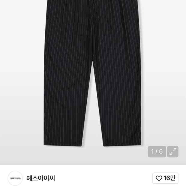 YESEYESEE 스트라이프 팬츠 m 상태 최상