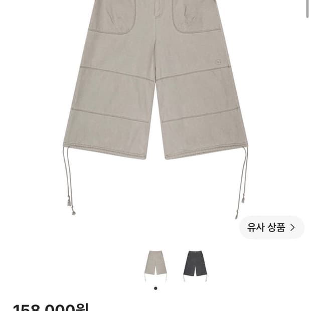 코이세이오 옥스포드 지그재그 팬츠 반바지