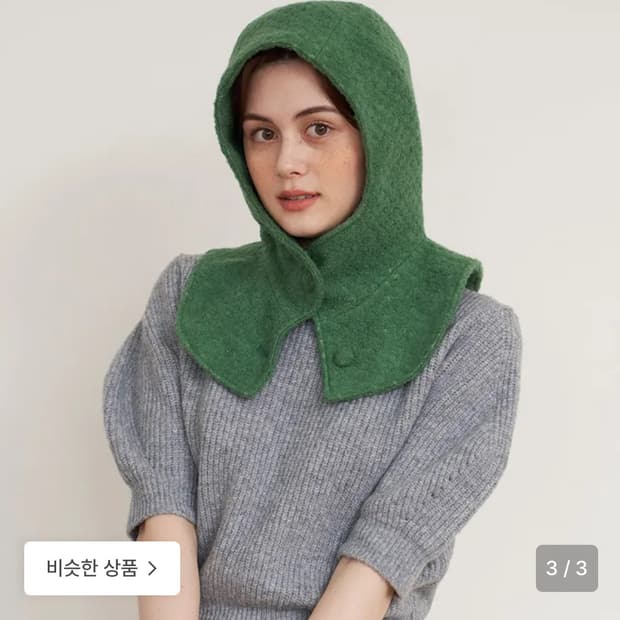 에프코코로미즈 바라클라바 그린