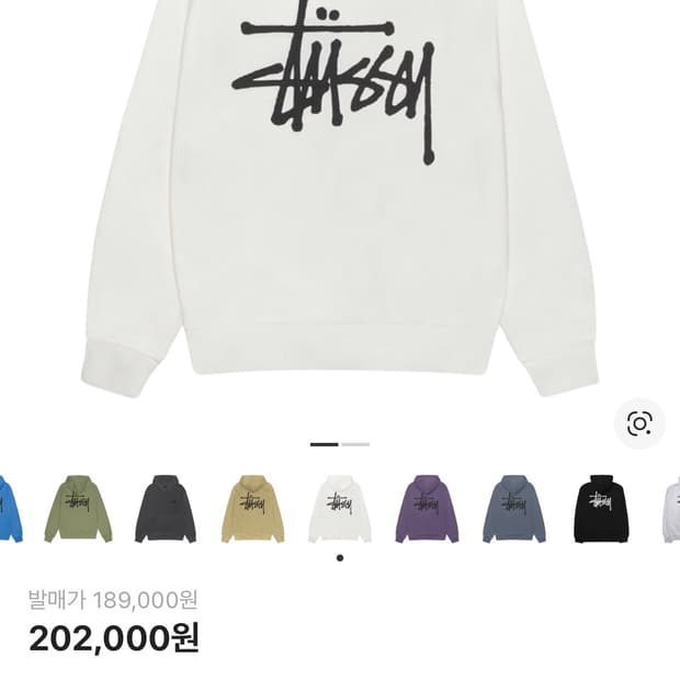 스투시 후드티 S