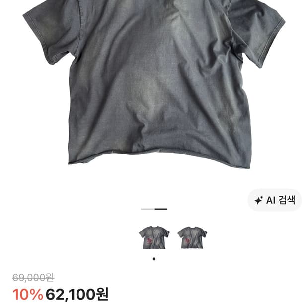 아오이로 사무라이 반팔 3사이즈 구합니다