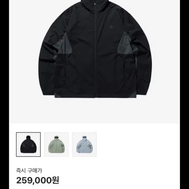 산산기어 바람막이