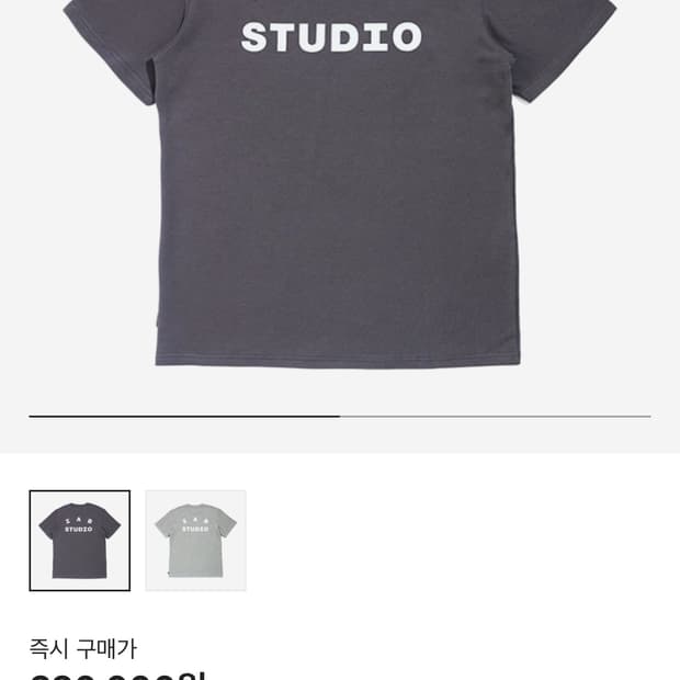새상품 iab 앳 홈 차콜