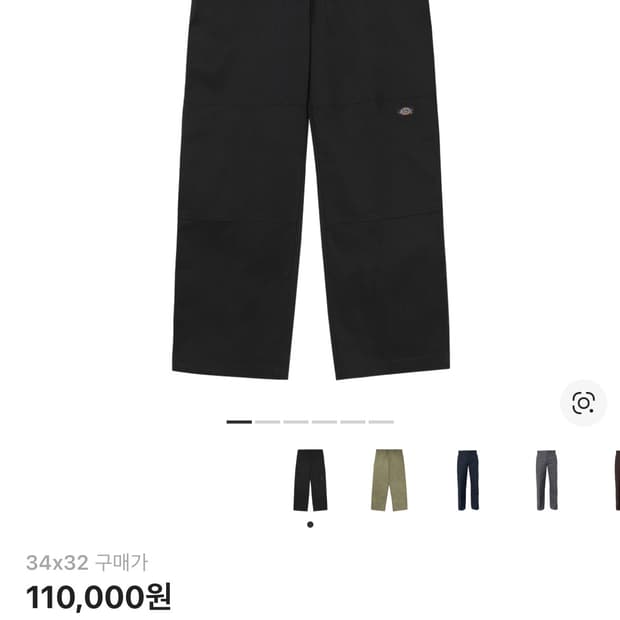 디키즈 더블니 85283 워크팬츠 블랙 36x32