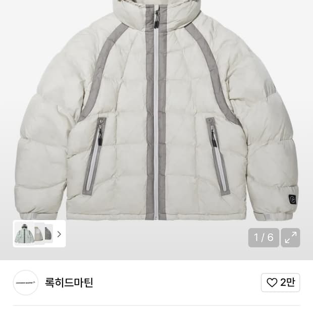 구매글 ) 록히드마틴 구스다운 점퍼 1사이즈