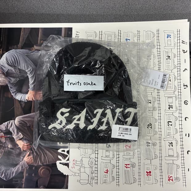 세인트미카엘 비니