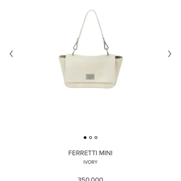 미닛뮤트 페레티 (아이보리)