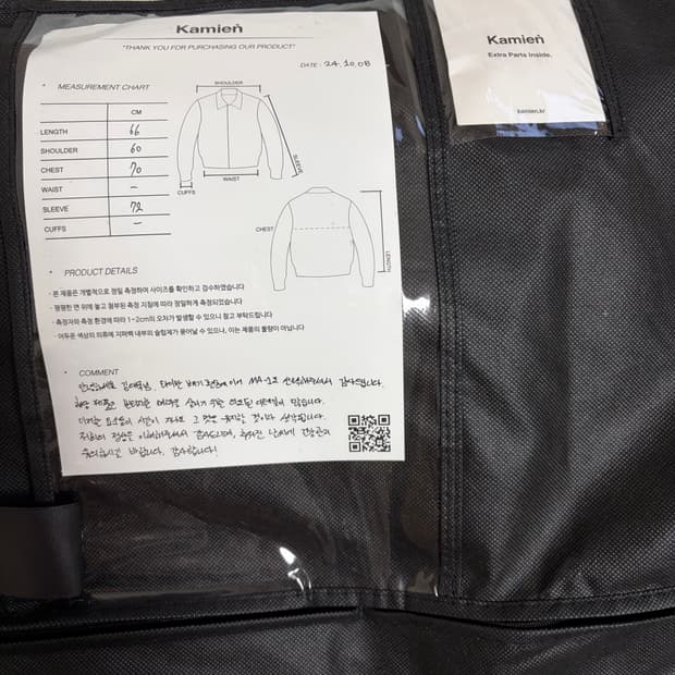 카미엔 봄버 3사이즈 판매합니다!