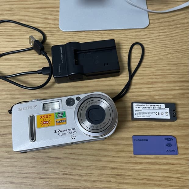 Sony cybershot DSC-P7