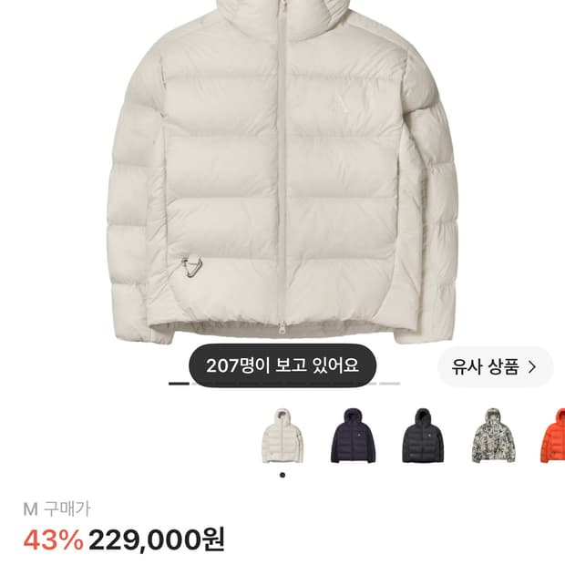 퍄딩