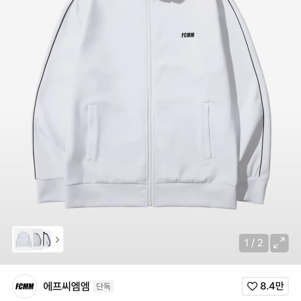 에프씨엠엠 사이드 트랙 자켓 라벤더