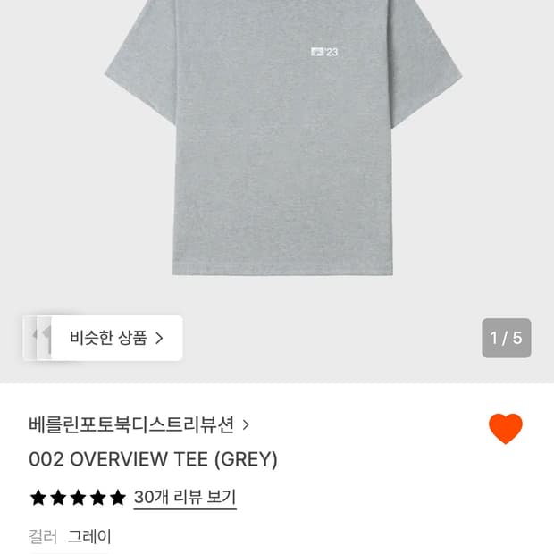 베를린포토북리프로덕션