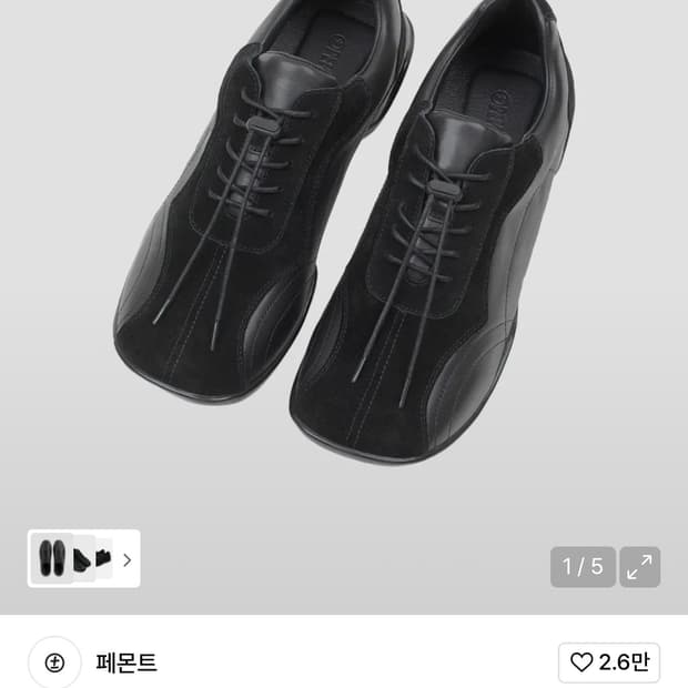 페몬트 스퀘어 275