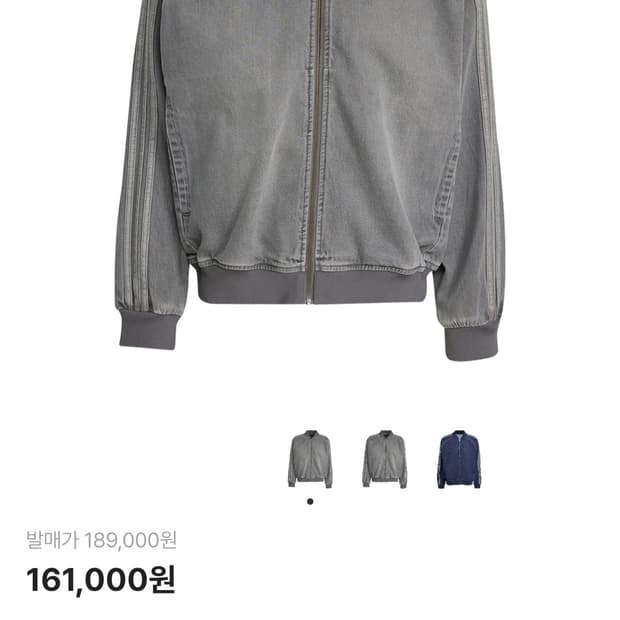 아디다스 sst 아디컬러 루즈 sst  데님 블랙 워시자켓 데님