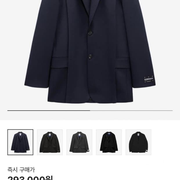 자라 아더에러 오버사이즈 블레이저 s사이즈