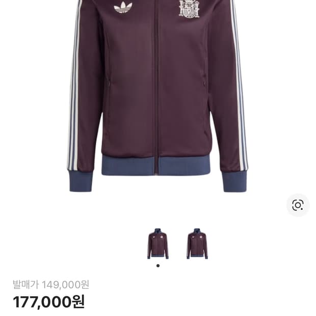 아디다스 스페인 베켄바우어 트랙 져지 m