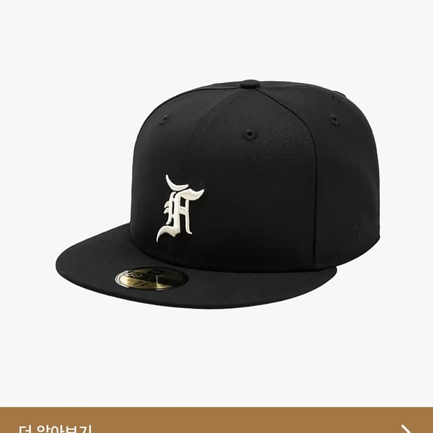 [7 5/8,60.6cm] 피어오브갓 뉴에라 59fifty 블랙