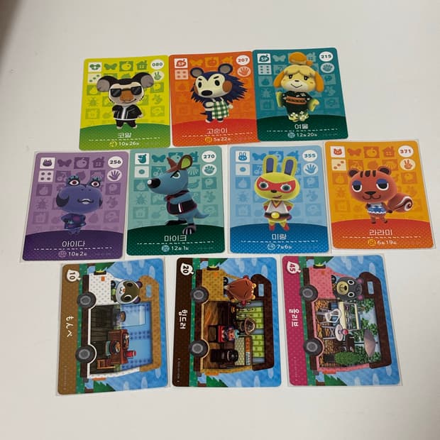 모동숲 아미보 동물의숲 여울 라라미 올리브 실바나 아이다 힘드러 미랑