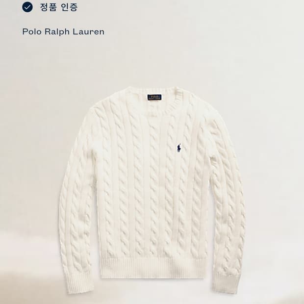 폴로랄프로렌  스웨터 면100%니트티