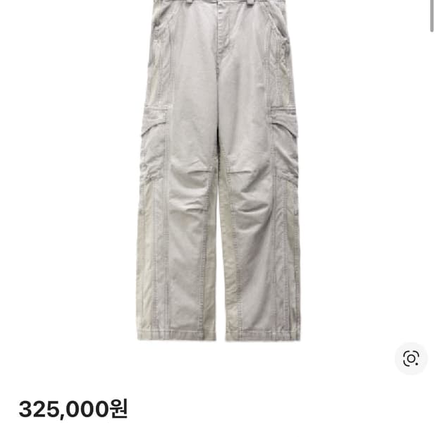 구매)) [S]이그노타 코어:13 베인 카고 팬츠 웜 그레이