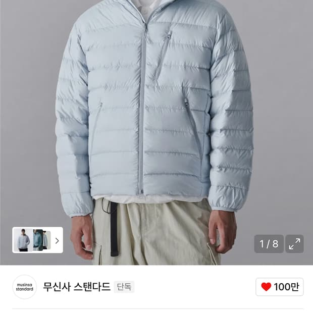 무신사스탠다드 시티레저 후디드 라이트 다운 재킷 (클라우디블루) XL