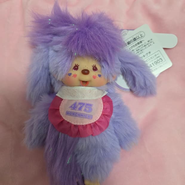 시나코 몬치치 키링