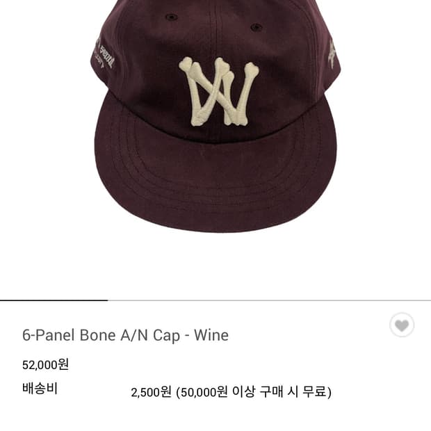 아오이로 aoiro 6-panel bone A/N cap wine 
